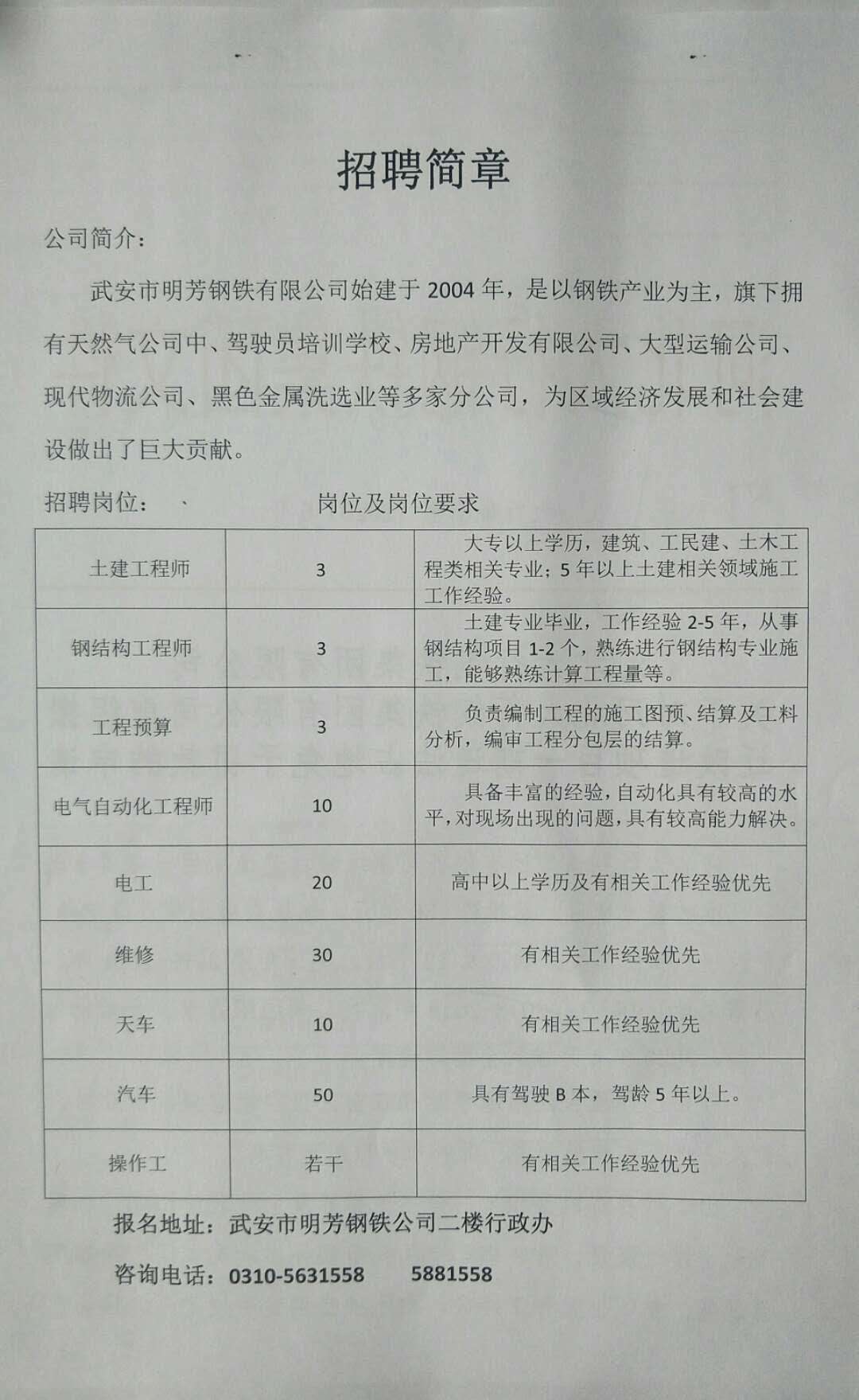 mg不朽情缘(中国区)官网登录入口